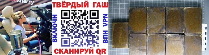 Наркошоп купить Cocaine  МЕФ  А ПВП  Псилоцибиновые грибы  ГАШ  Бошки Шишки  Заводоуковск