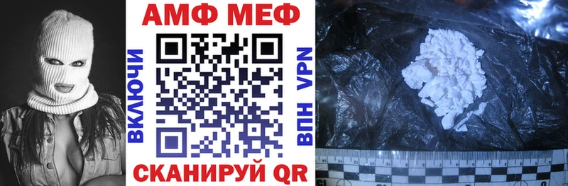 Amphetamine Розовый  Купить  Заводоуковск 