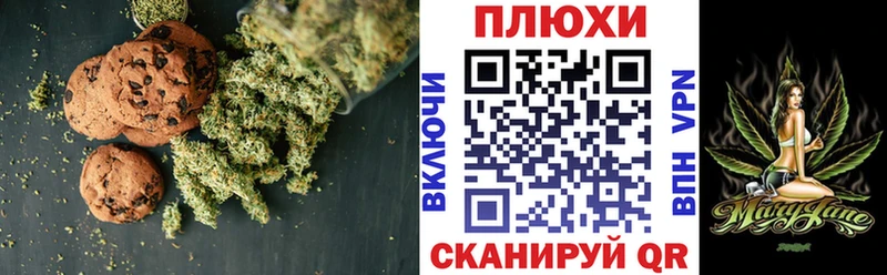 Еда ТГК конопля  Купить где  Заводоуковск 