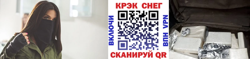 Купить закладки  Заводоуковск  COCAIN Боливия 