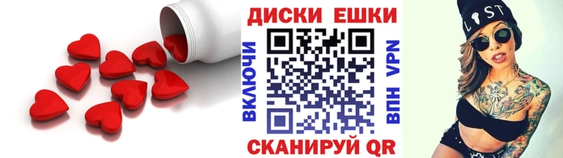 Купить закладки  Заводоуковск  ЭКСТАЗИ 280 MDMA 