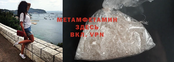бутират Михайловка