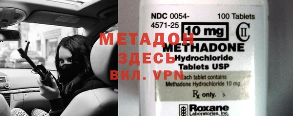 бутират Михайловка