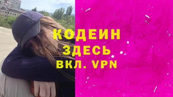 бутират Михайловка