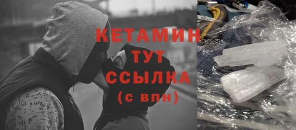 бутират Михайловка