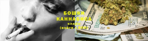 бутират Михайловка