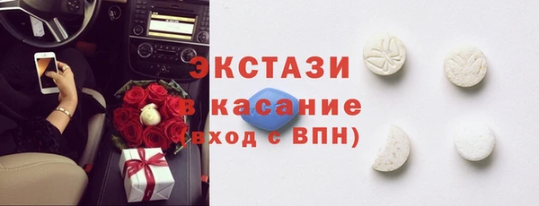 бутират Михайловка