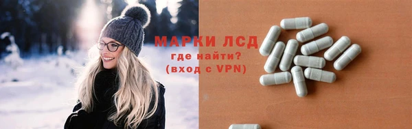 бутират Михайловка