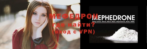 бутират Михайловка