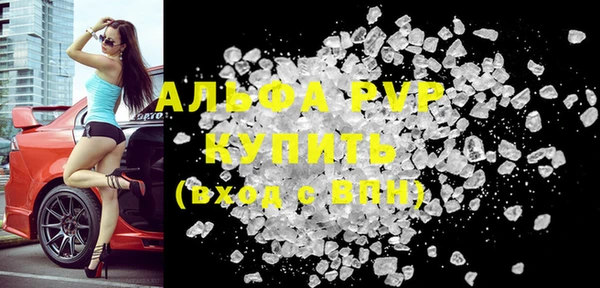 бутират Михайловка