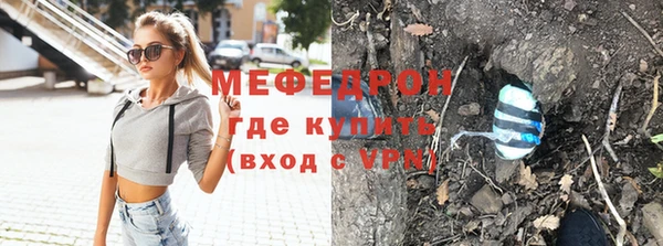 стаф Михайлов