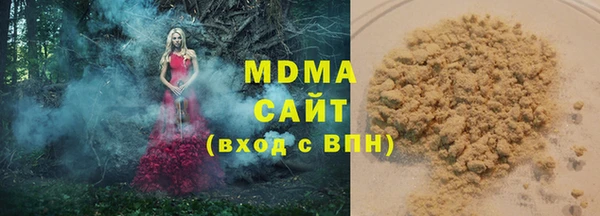 бутират Михайловка