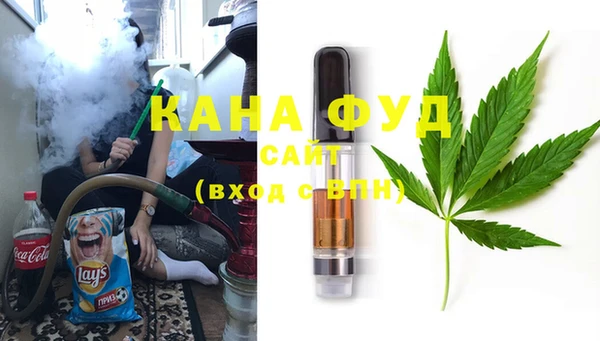 бутират Михайловка