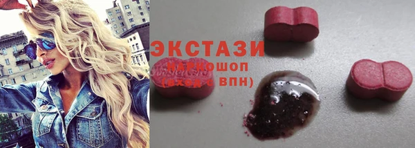 бутират Михайловка