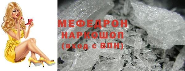 ALPHA-PVP Навашино