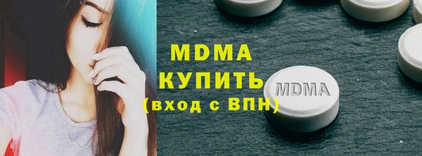 бутират Михайловка