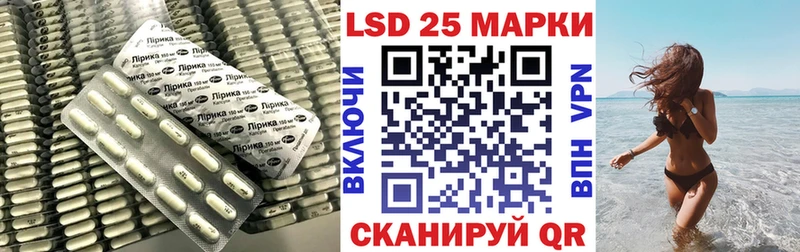 Купить закладки  Заводоуковск  LSD-25 экстази ecstasy 