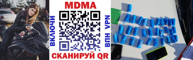 MDMA crystal  Купить где  Заводоуковск 