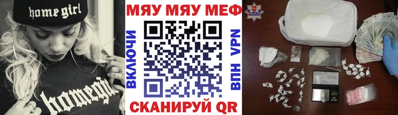 Купить где  Заводоуковск  МЕФ 4 MMC 