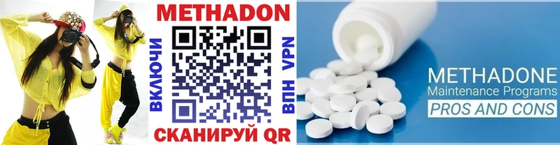 Купить закладки  Заводоуковск  Метадон мёд 