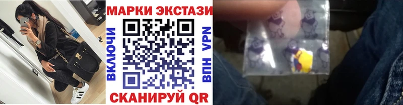 Купить  Заводоуковск  Марки NBOMe 1500мкг 