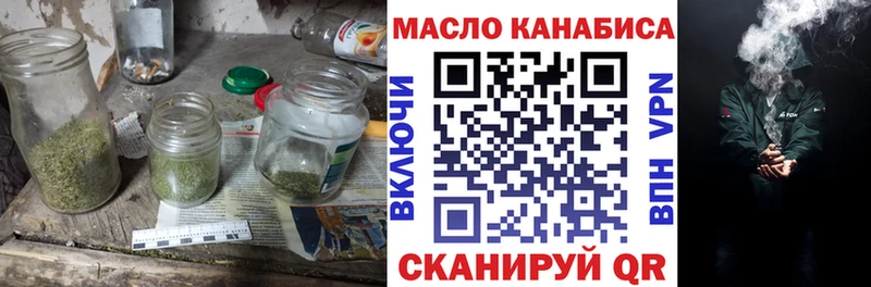 Купить где  Заводоуковск  ТГК Wax 