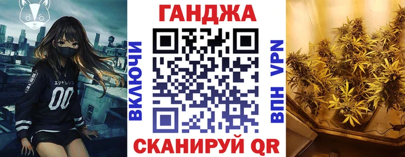 Купить закладки  Заводоуковск  МАРИХУАНА MAZAR 